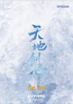 花絮涂鸦拍立得银卡 30-资料图