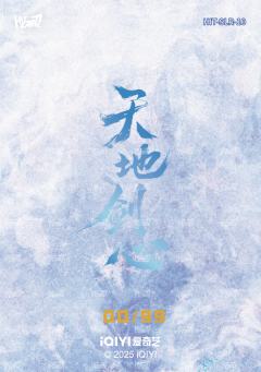 花絮涂鸦拍立得银卡 10-资料图