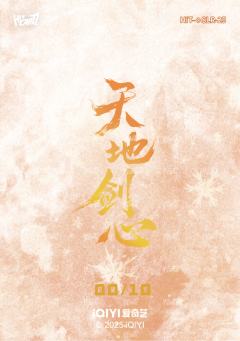 花絮涂鸦拍立得金卡 25-资料图