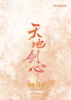 花絮涂鸦拍立得金卡 21-资料图