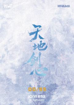 花絮涂鸦拍立得银卡 22-资料图