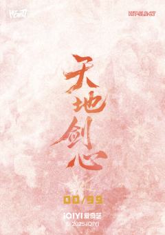 花絮涂鸦拍立得银卡 27-资料图