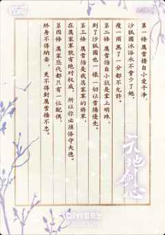 信件卡 8-资料图