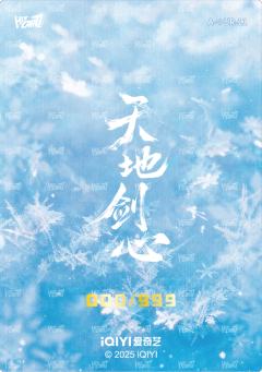 角色名烫色卡 小隐藏 11-资料图