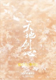 角色名烫色卡 小隐藏 12-资料图