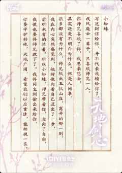 信件卡 4-资料图