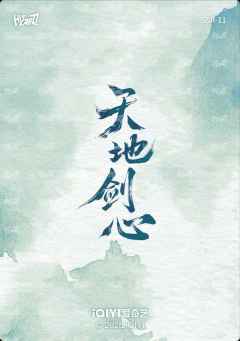 双人剧照卡 11-资料图