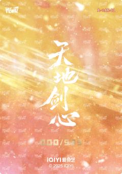 短剧卡 小隐藏 1-资料图