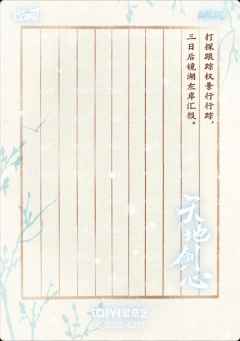 信件卡 6-资料图