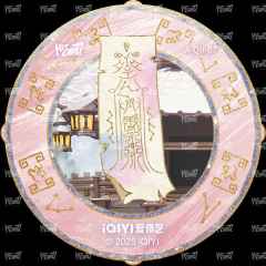 随身法鉴卡 7-资料图