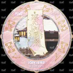 随身法鉴卡 6-资料图