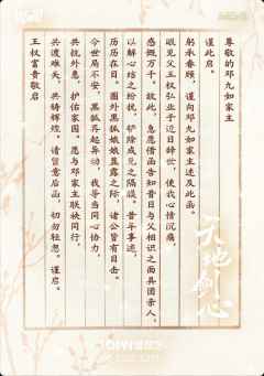 信件卡 1-资料图