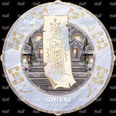 随身法鉴卡 3-资料图