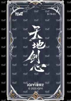 角色数据卡 3-资料图