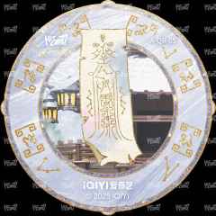 随身法鉴卡 5-资料图