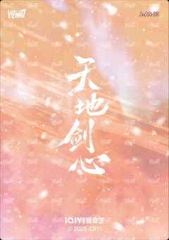 短剧卡 3-资料图