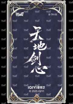 角色数据卡 5-资料图