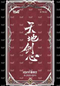 角色数据卡 2-资料图