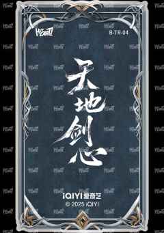 角色数据卡 4-资料图