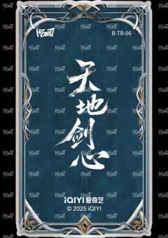 角色数据卡 6-资料图