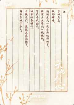 信件卡 3-资料图