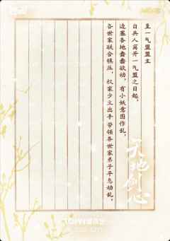 信件卡 2-资料图