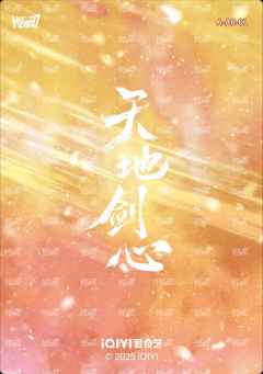 短剧卡 1-资料图