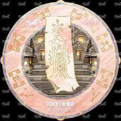 随身法鉴卡 10-资料图