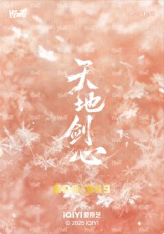 角色名烫色卡 小隐藏 8-资料图