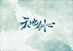 双人剧照卡 13-资料图