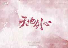 双人剧照卡 15-资料图