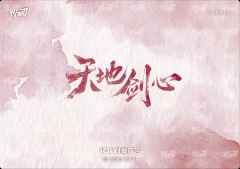 双人剧照卡 9-资料图