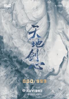 战损卡 小隐藏 2-资料图