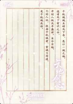 信件卡 5-资料图