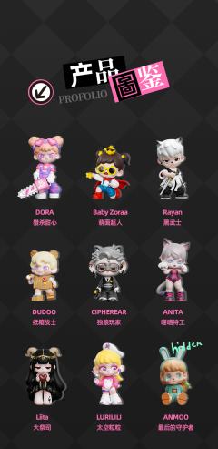 特攻队系列-资料图