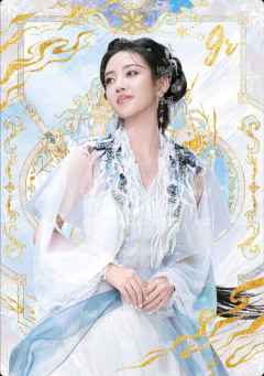 剑意心生 金折 6