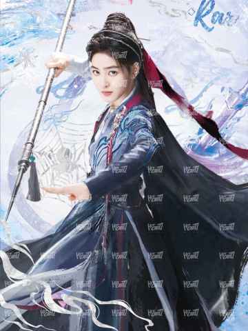 剑意心生 鸿雪折 5