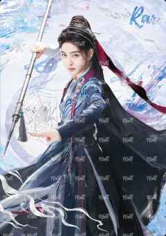 剑意心生 鸿雪折 5