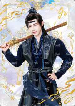 剑意心生 金折 3