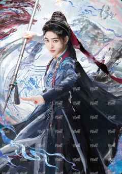 剑意心生 剑意折 5