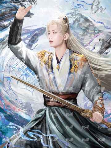 剑意心生 剑意折 1