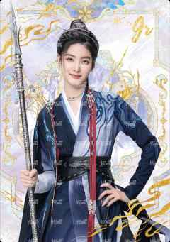 剑意心生 金折 5