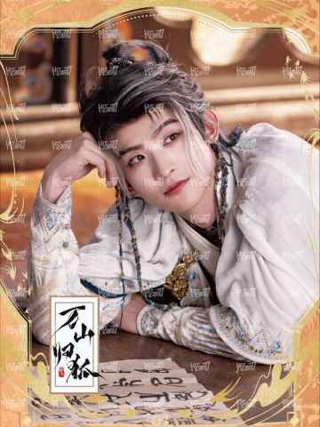 剑道判词卡 小隐藏 4