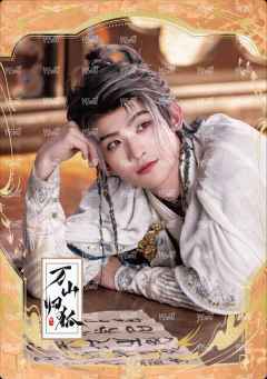 剑道判词卡 小隐藏 4