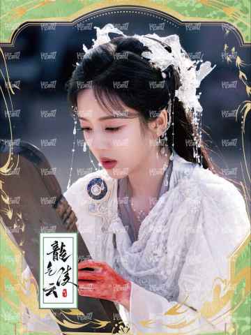 剑道判词卡 小隐藏 6