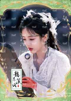 剑道判词卡 小隐藏 6