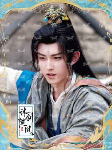 剑道判词卡 小隐藏 3