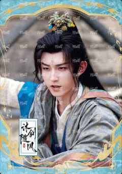 剑道判词卡 小隐藏 3