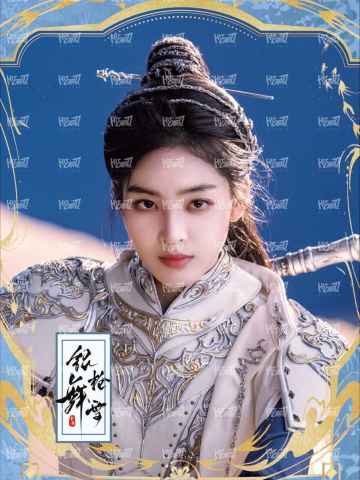 剑道判词卡 小隐藏 5