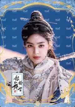 剑道判词卡 小隐藏 5